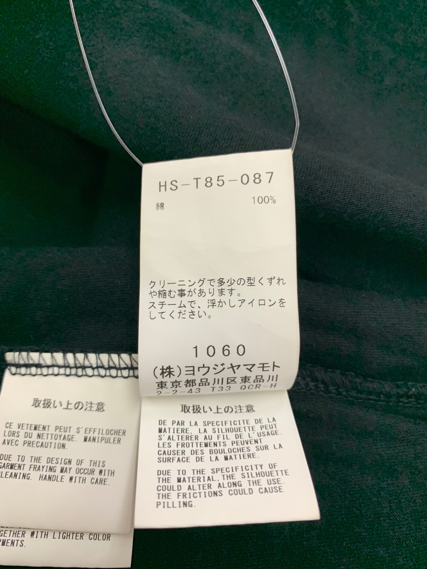 ヨウジヤマモトプールオム NOTCHED NECK POCKET T HS-T85-087 チュニック 3 ブラック IT75F5EJ5SZI