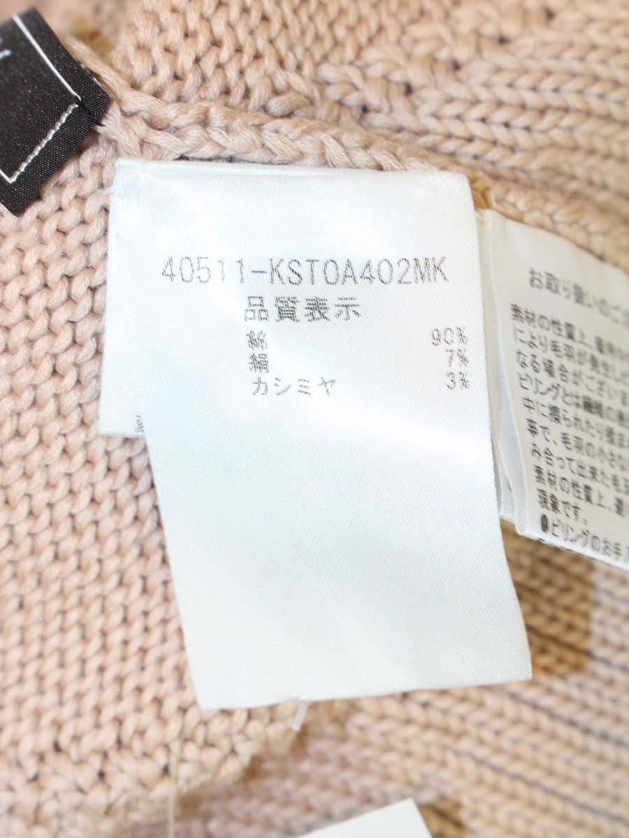 フォクシーブティック 40511 ニット セーター F ベージュ タートル IT0ZV904HSKC