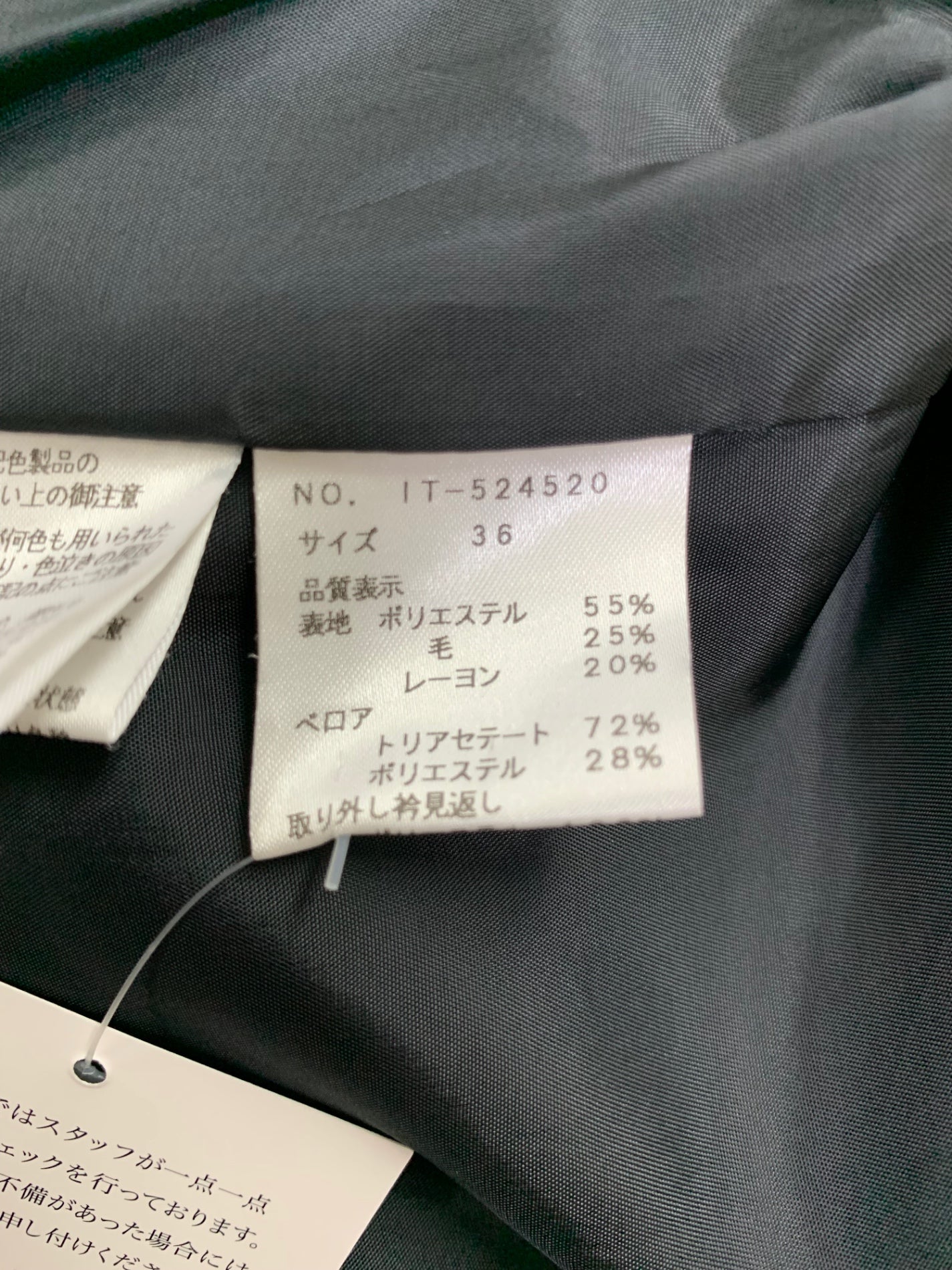 エムズグレイシー 524520 527548 セットアップ 36 ブラック ジャケット スカート ストライプ IT5V8VBVYJWG