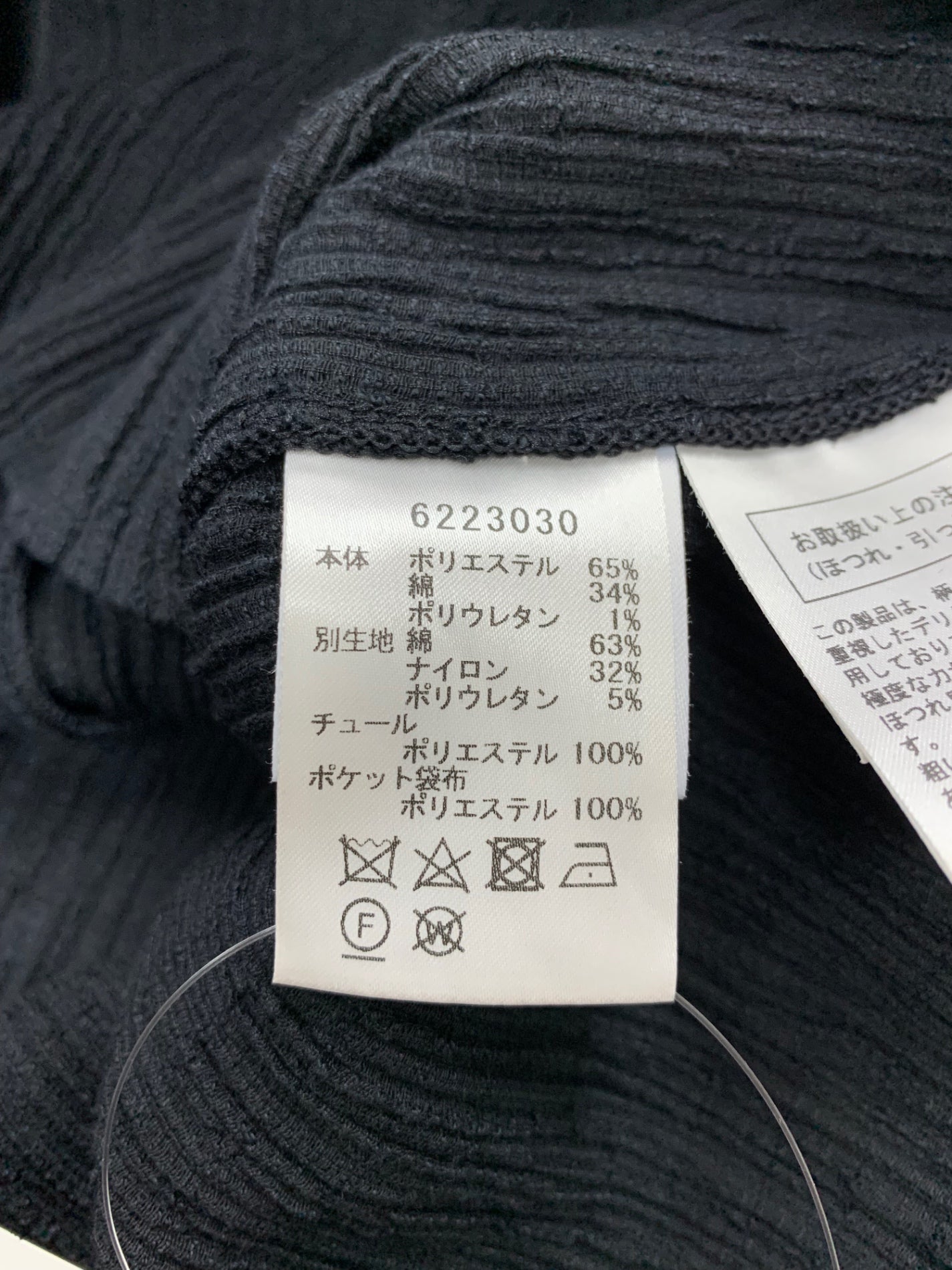 ルネ 6223030 カーディガン 36 ブラック 袖レースパーカー ITSJ349UYSRM