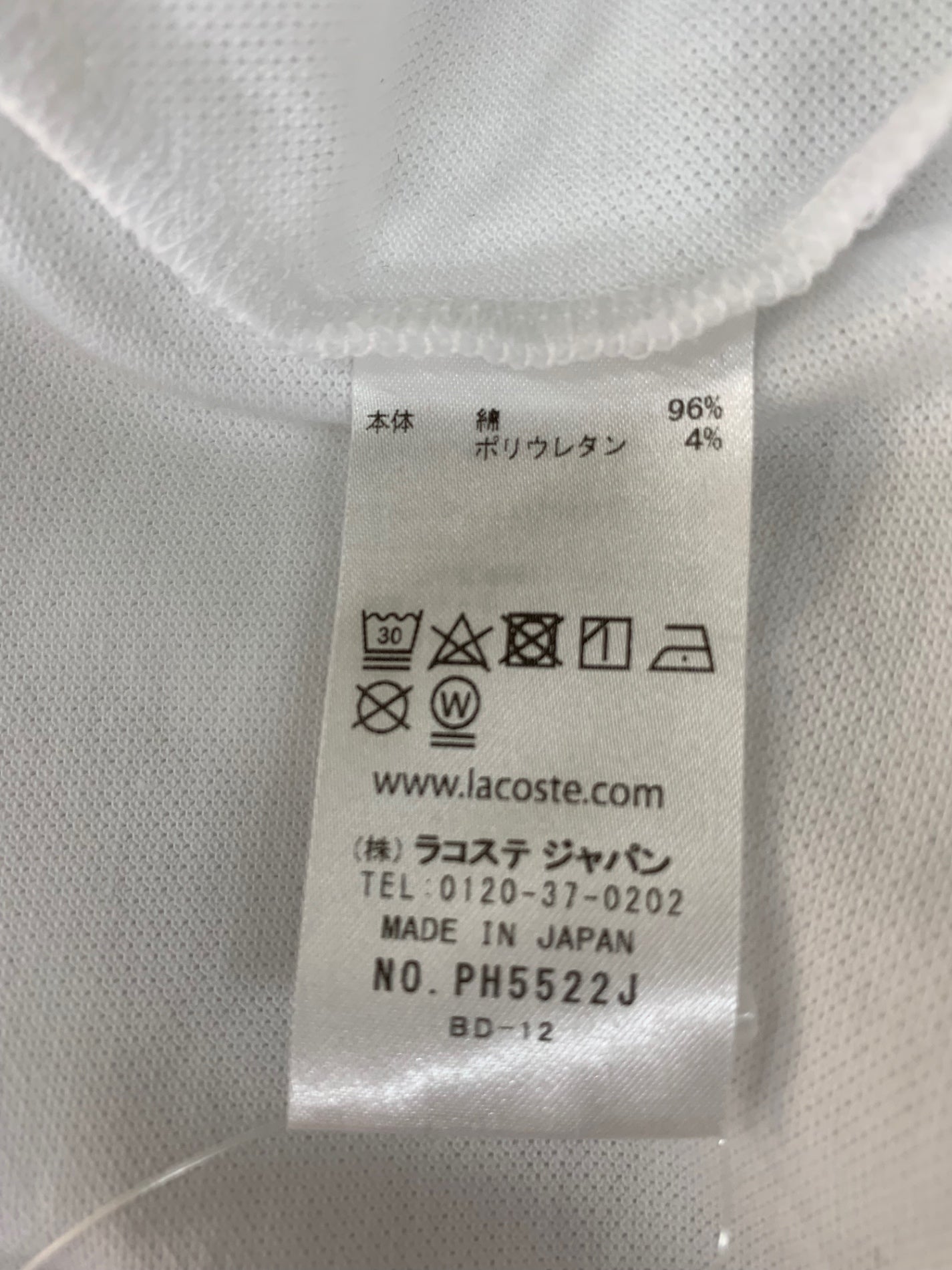 ラコステ レギュラーフィット ストレッチ パリポロシャツ (半袖) PH5522J 4-M ホワイト IT0GDK0ZRFA8