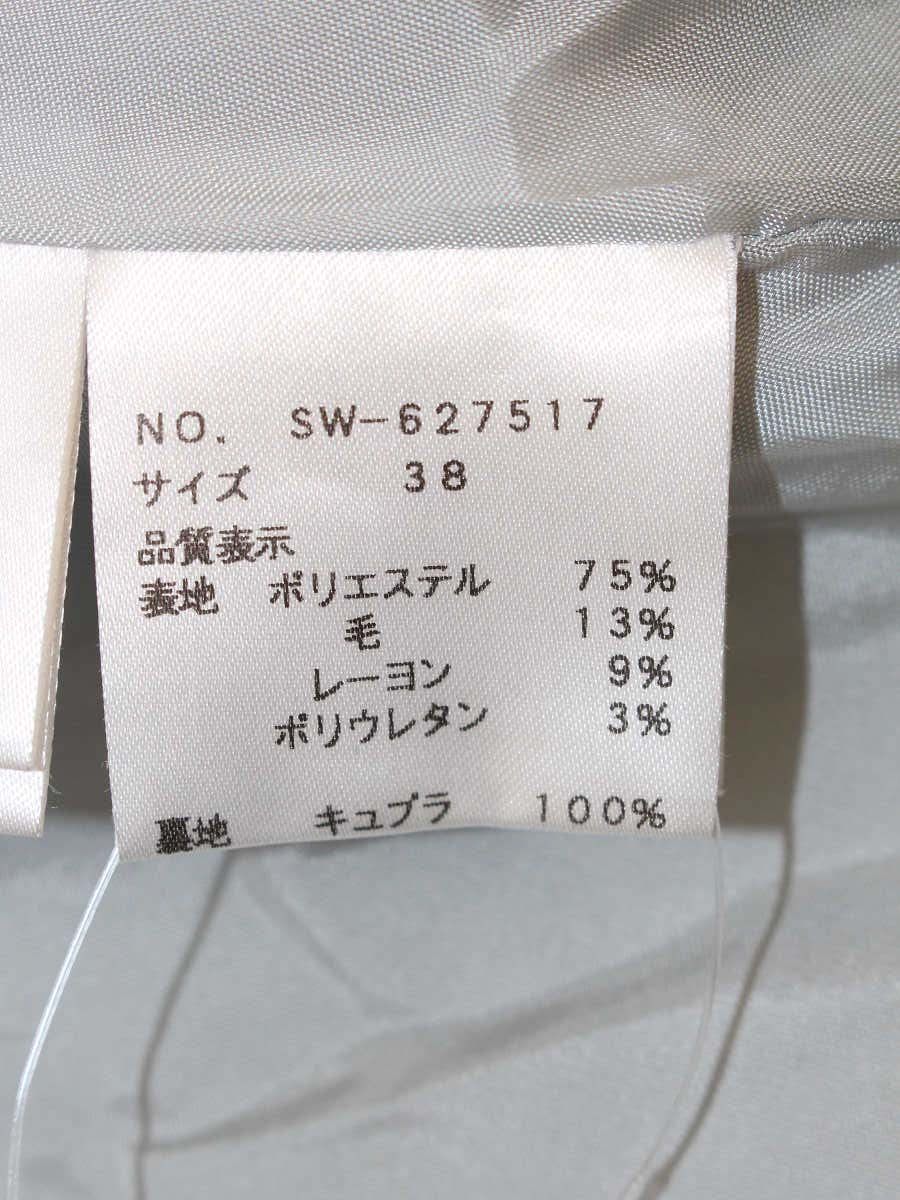 エムズグレイシー 627517 スカート 38 グレー ウール混 スパンコール フレア ITGW3MJC80M8