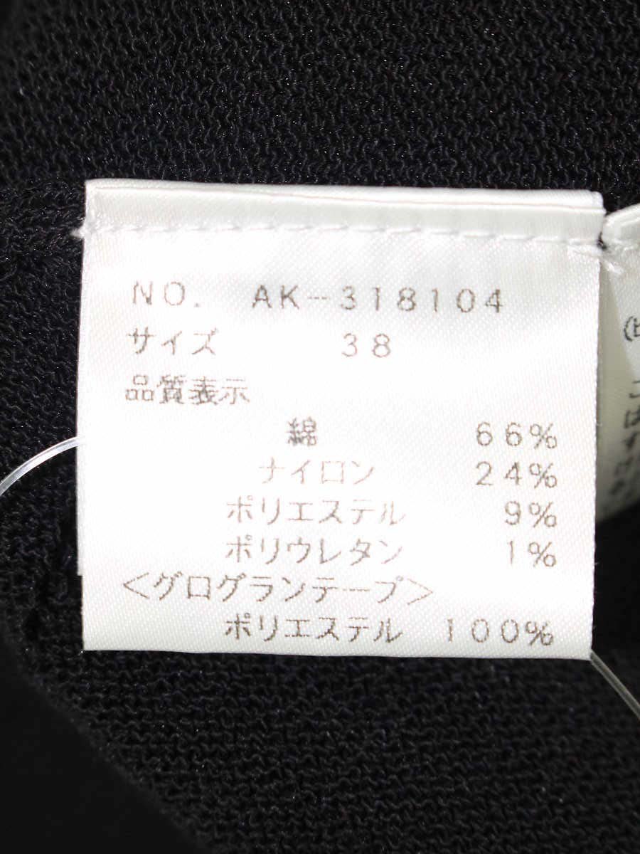 エムズグレイシー 318104 カーディガン 38 ブラック パール フラワーボタン 刺繍 フェイクパール IT9E5VMNRDM4