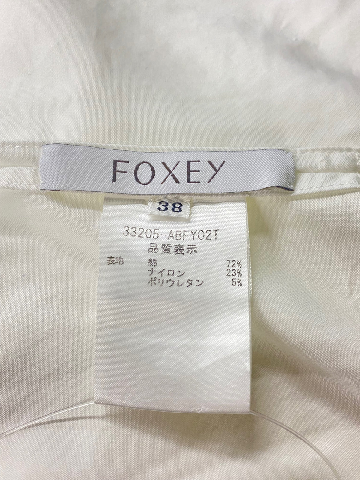 フォクシーブティック ブラウス パリブラン 33205 38 ホワイト 2015年増産品 ITLUU968CNSK