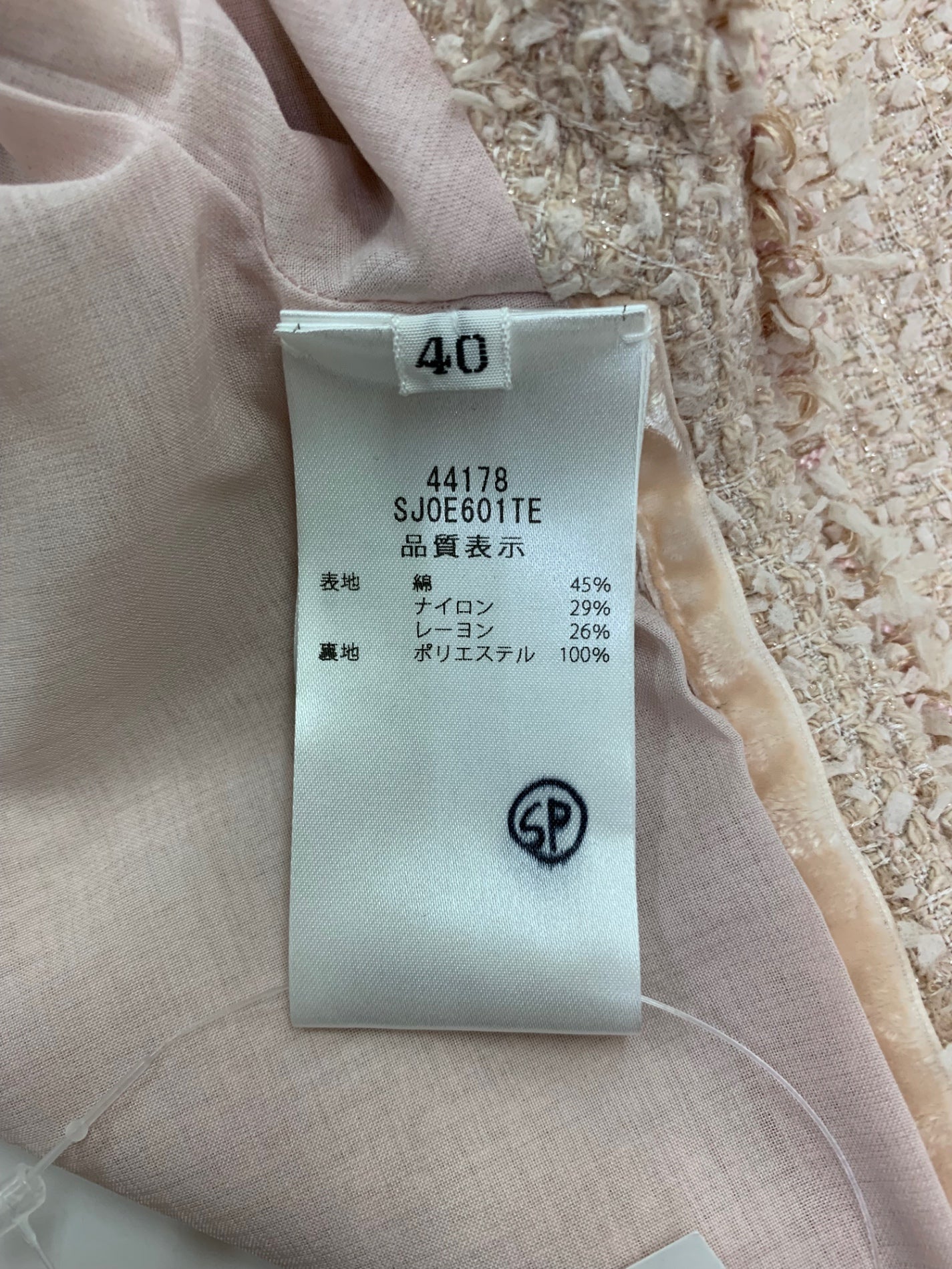 フォクシーブティック Bolero Brighton 44178 ボレロ 40 ローズピンク ツイード ITLP99TZIJL2
