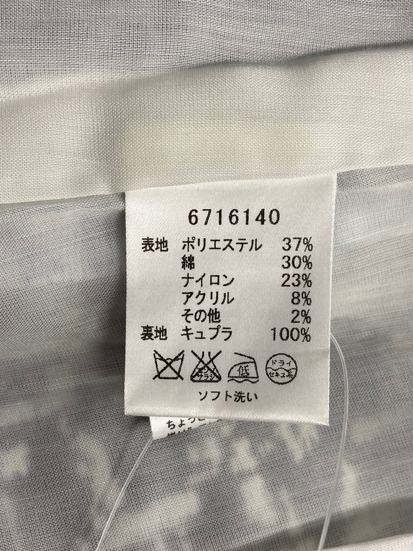 ルネ 6716140 ワンピース 38 ブルー プリンツ柄 IT0KQJZN63MS