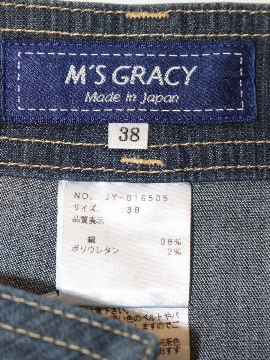 エムズグレイシー Wide Denim Pants 816505 デニムパンツ 38 ネイビー リボン ITT2THBEF4W0