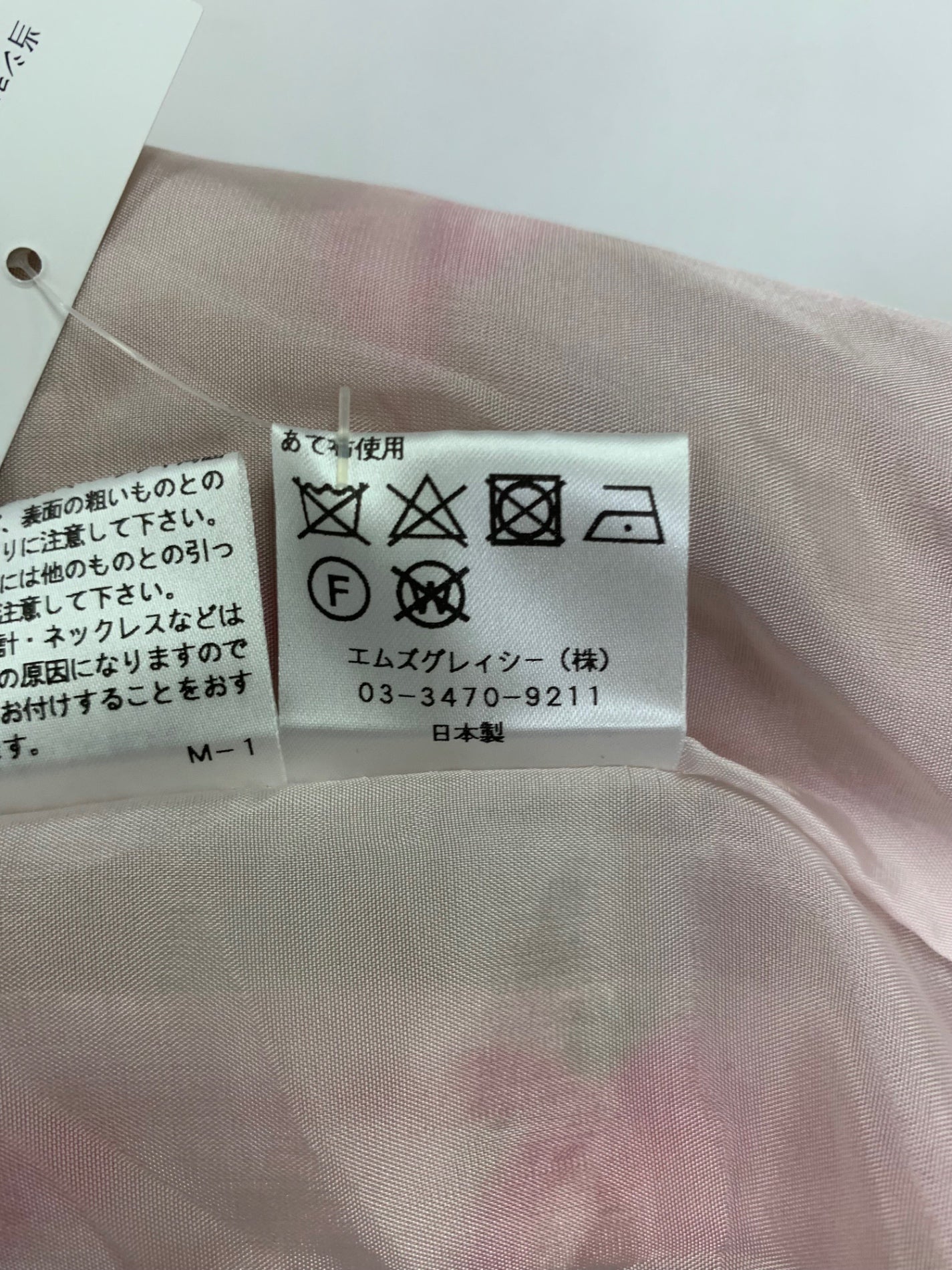 エムズグレイシー 721532 ワンピース 36 ピンク フラワーモチーフ ジャガード ITPAAJ5KKE0Y