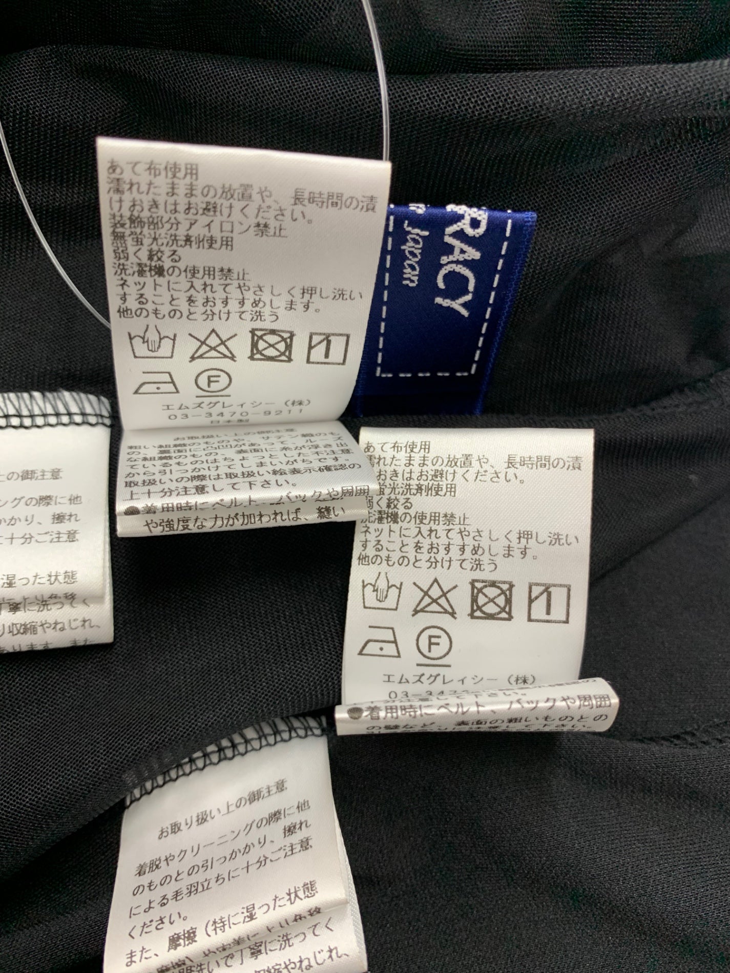 エムズグレイシー 411367 ワンピース 38 ブラック 立体フラワーフリル チュールレイヤードワンピース（インナー付き） ITDZO62B87DC