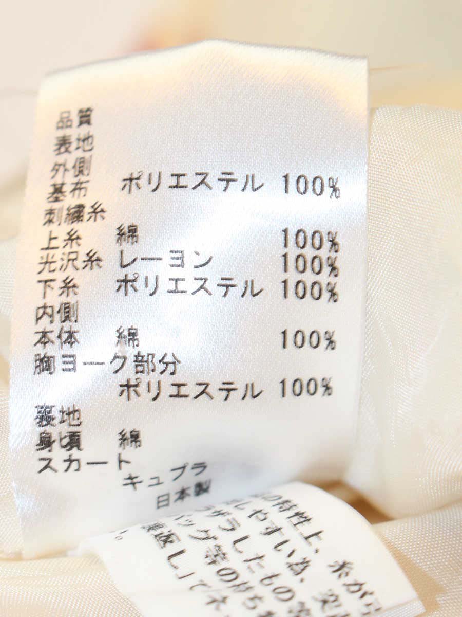 トッカ FORETUNEドレス OPTOHM0500 ワンピース 00 アイボリー ITE1S7BGDEIH