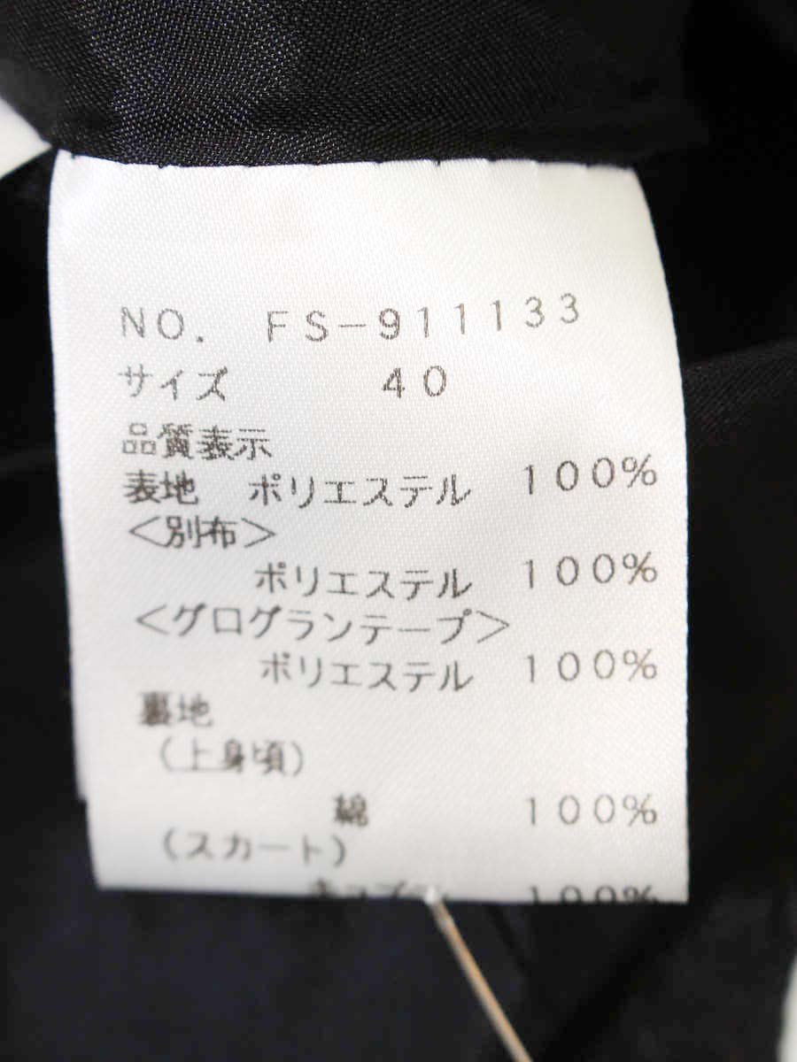 エムズグレイシー 911133 ワンピース 40 ブラック グログランリボン ジャガード IT69EQ09CUZW