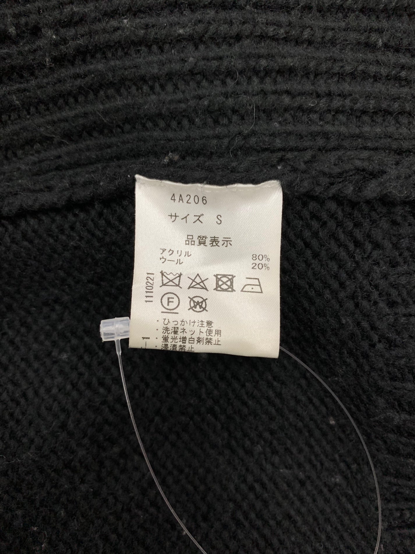 セブンテンバイミホカワヒト レイヤードタートルニット 4A206 S ブラック 2020AW ITCG7LPY68G0