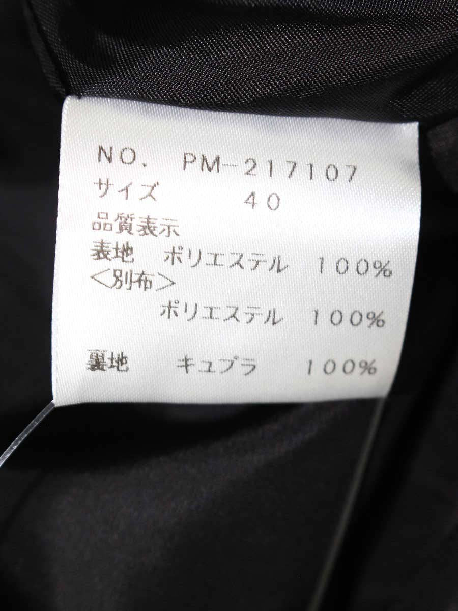 エムズグレイシー ギャザーフレアーエレガントスカート 217107 スカート 40 ブラック IT3RM8FAD56O 【SALE】
