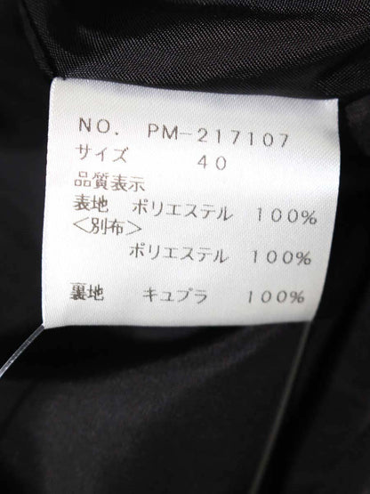 エムズグレイシー ギャザーフレアーエレガントスカート 217107 スカート 40 ブラック IT3RM8FAD56O 【SALE】