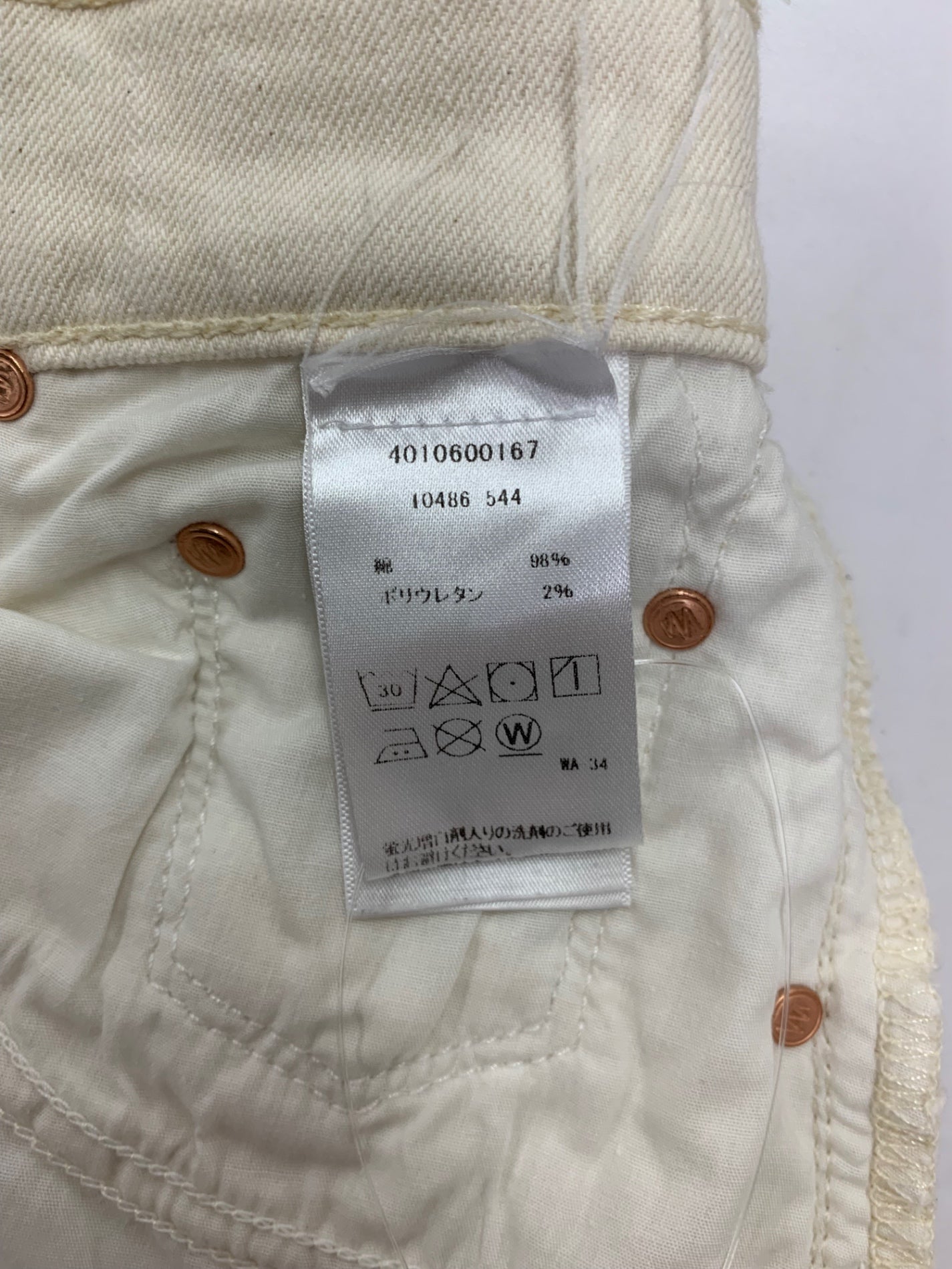 マザー RonHermanロンハーマン別注デニムパンツ The Curbside Ankle 4010600167 24 アイボリー 24FW IT10HHWBNAWW