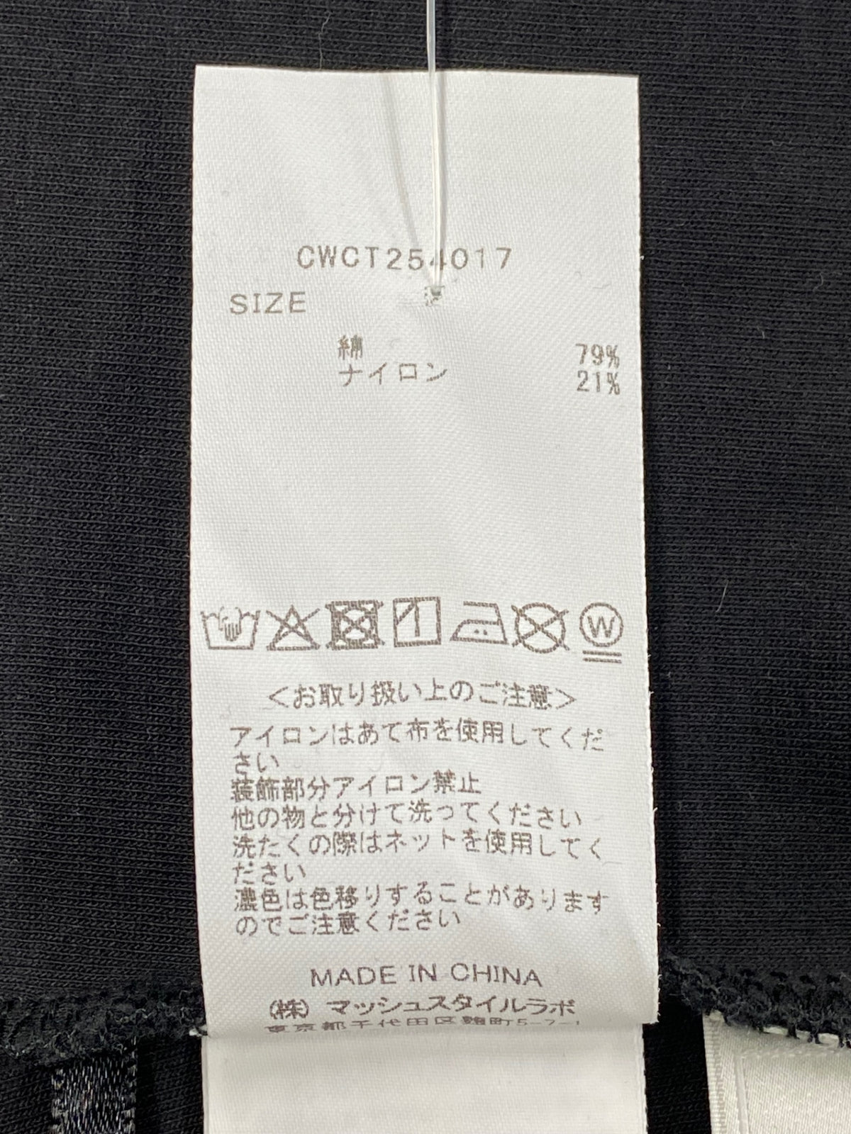 セルフォード フラワーモチーフTシャツ CWCT254017 F ブラック 25ss ITEOCRZI161S