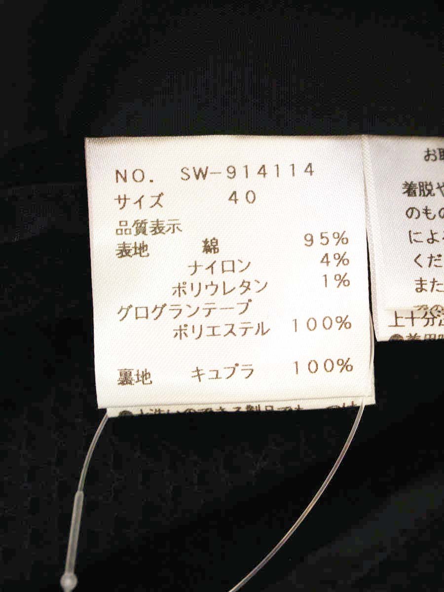 エムズグレイシー 914114 ジャケット 40 ブラック フラワーボタン IT9G2J8CASON