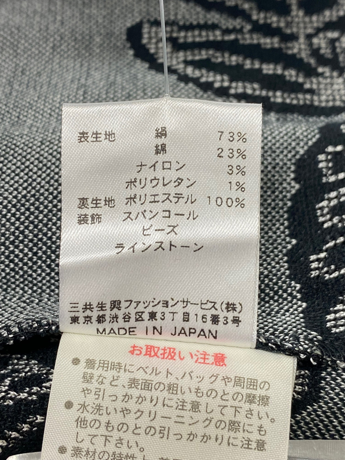 レオナールファッション 0377474 ワンピース LL ブラック 刺繍 スパンコール ビーズ ニット ITZZUZQFT5SG