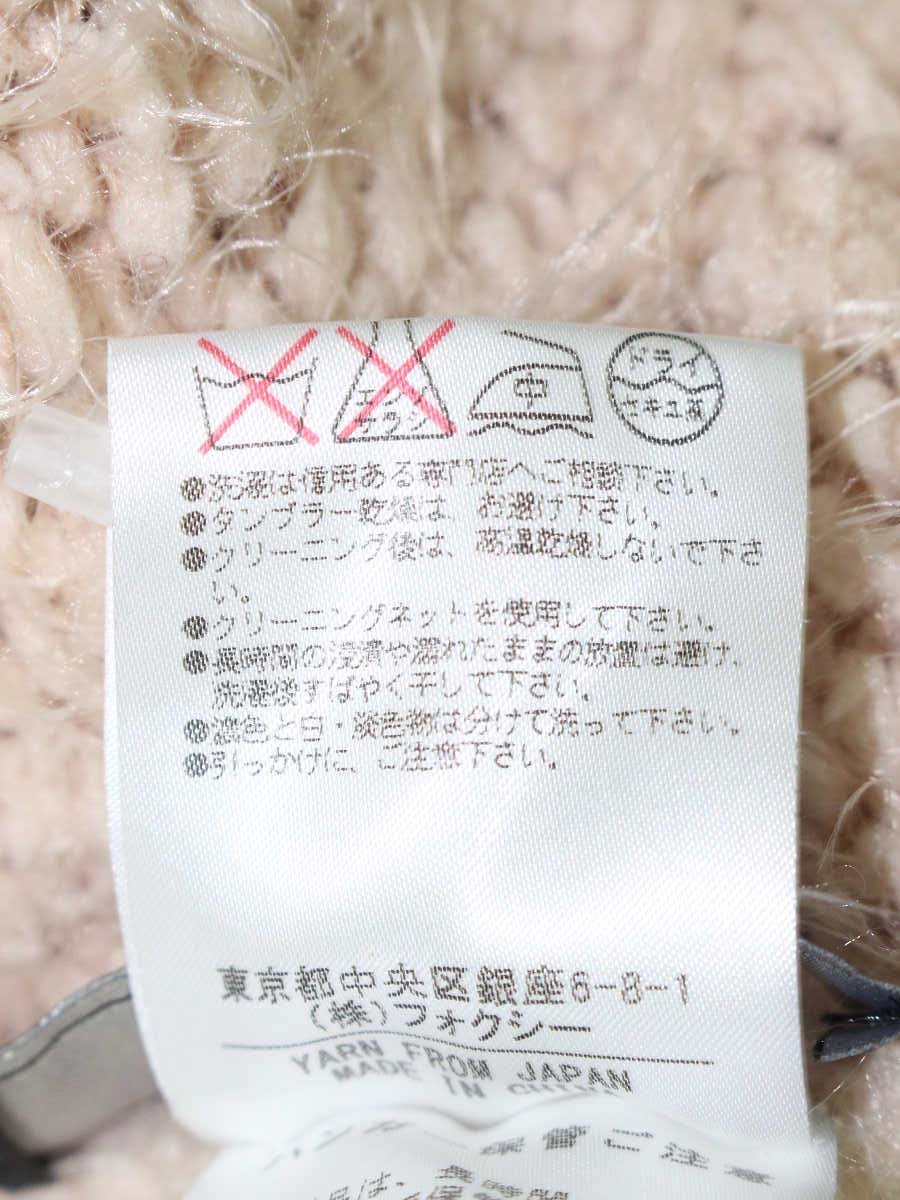 フォクシーブティック カーディガン Peach Feather 34484 F ピンク ITC12M3GEJNC フォクシーブティック カーディガン Peach Feather 34484 F ピンク