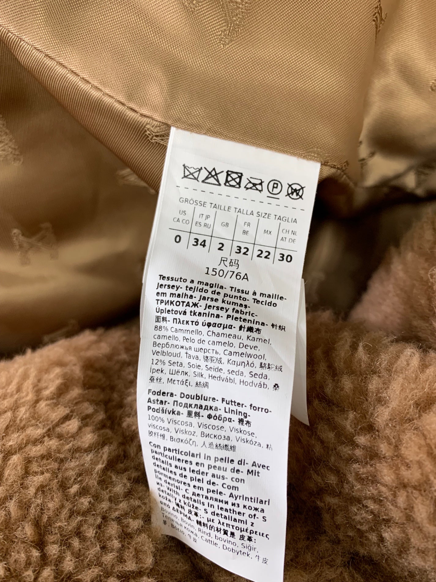 マックスマーラ ヴァナディオ 23108608336 34 キャメル