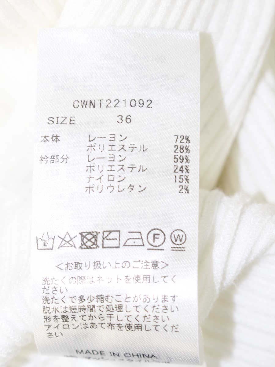 セルフォード スカラップカラーリブニット CWNT221092 セーター 36 ホワイト ITDPCZV5O59K