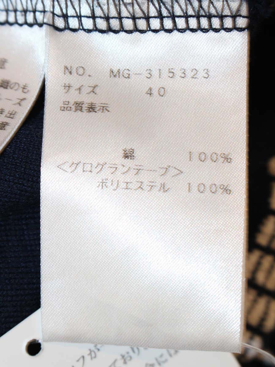 エムズグレイシー 315323 カットソー 40 ネイビー ボーダー リボン ITVMQ2C4J6SQ