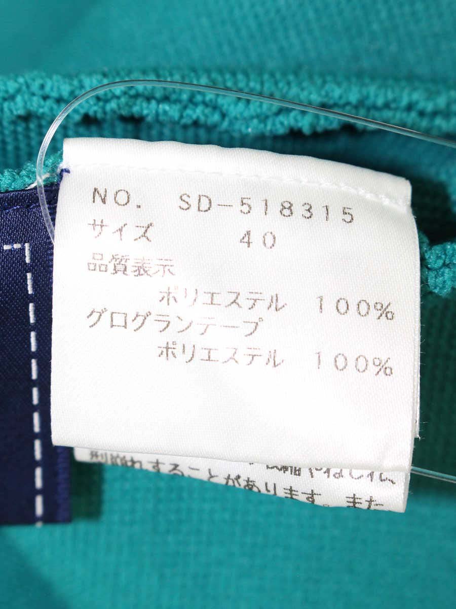 エムズグレイシー 518315 ニット 40 グリーン リボン ペプラム