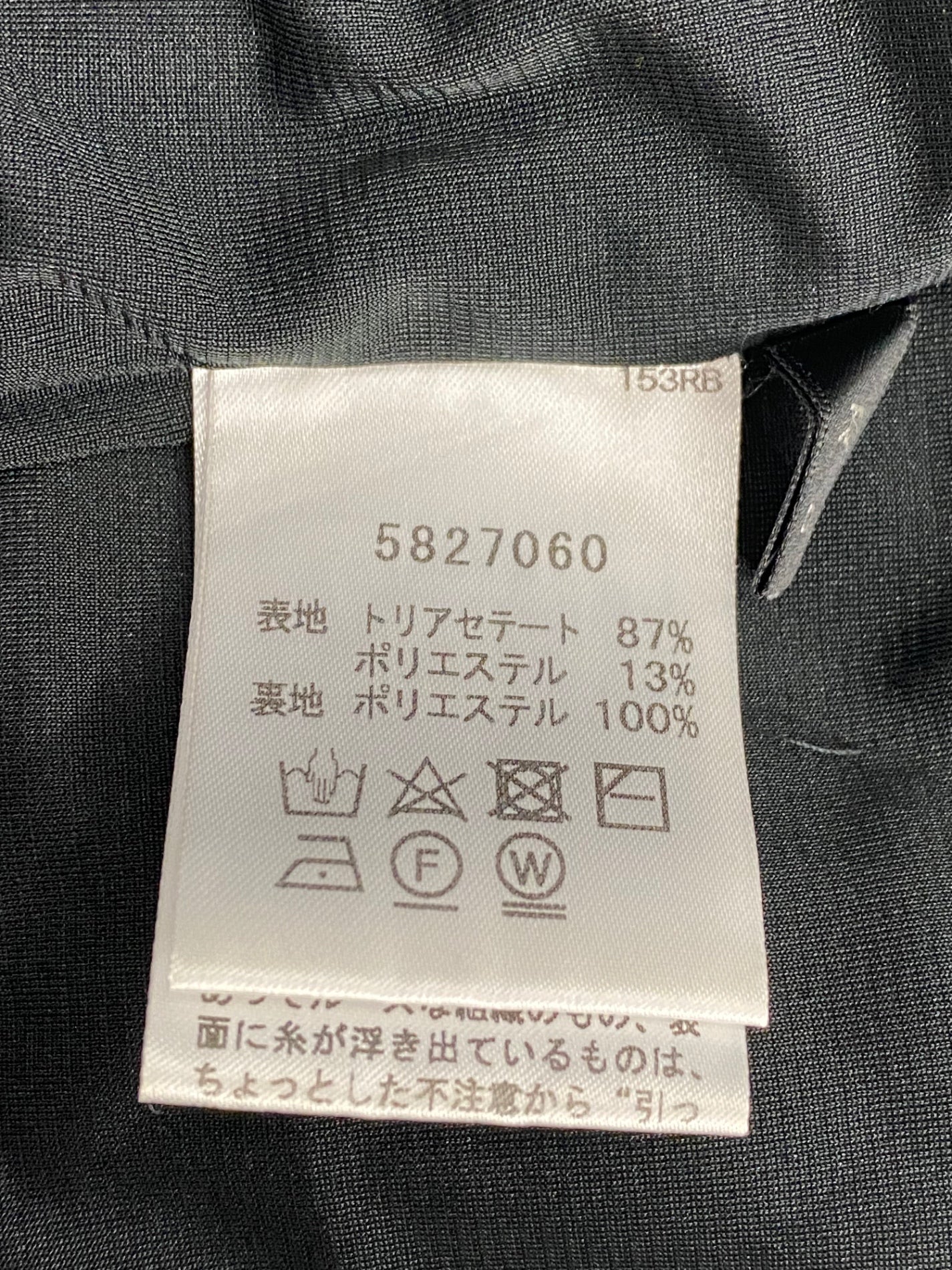 ルネ 5827060 スカート 36 ブラック ITQ6G4NSI3QQ 【SALE】