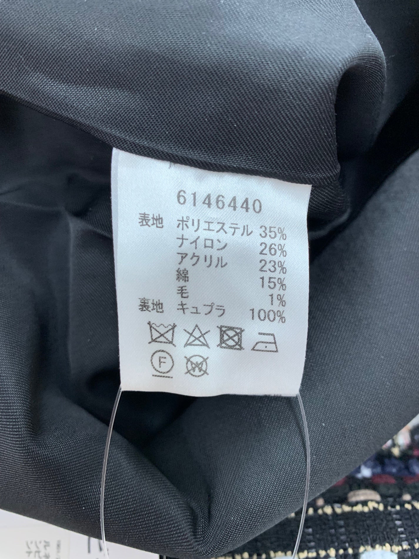 ルネ MALHIA KENT 6146440 ワンピース 36 ネイビー マリアケント フリンジ ツイード ITC2W6BUHOTW