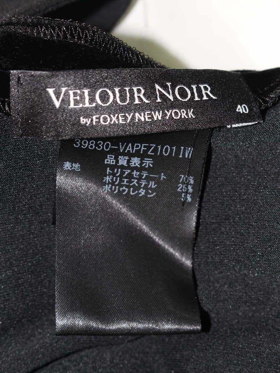 ベロアノワール by フォクシーニューヨーク Everyday Velour 39830 パンツ 40 ブラック IT9LDTEVRJ5S