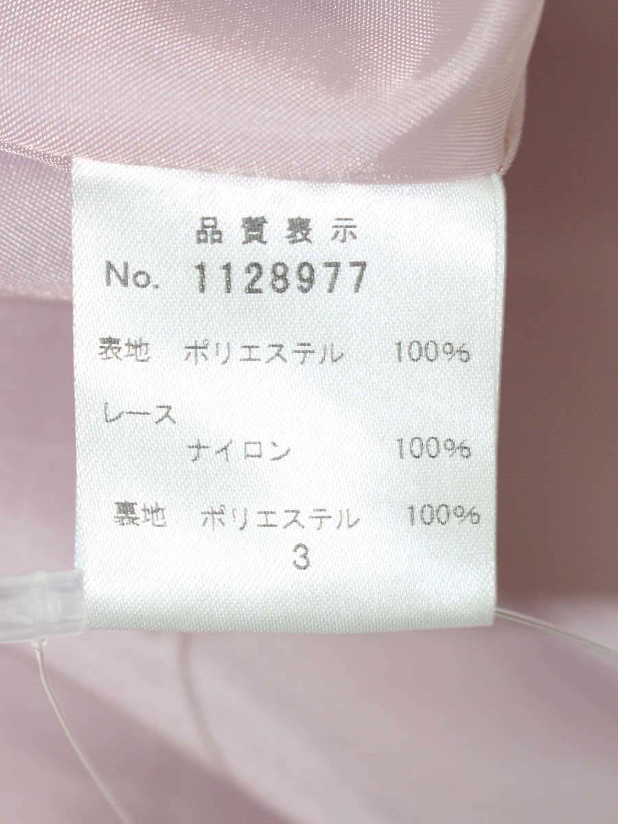 ギャラリービスコンティ 1128977 ワンピース 3 ピンク フラワーモチーフ レース IT3MB3WVDRQC 【SALE】