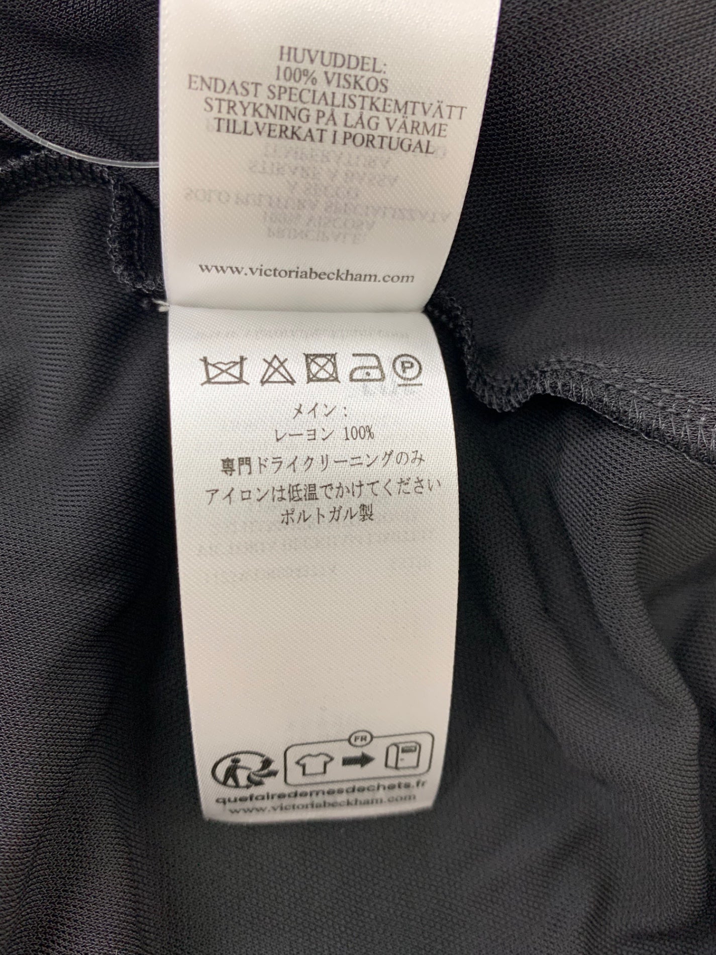 ヴィクトリアベッカム シングルスリーブ ドレス 1123WDR004377A ワンピース 38 ブラック ITNEEIJZQR4G