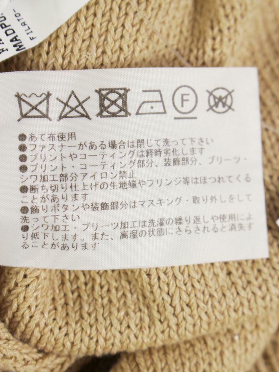 ファビアナフィリッピ MADP02B645X ニット 40 ブラウンベージュ ラメ ITMFX6OWCFU4