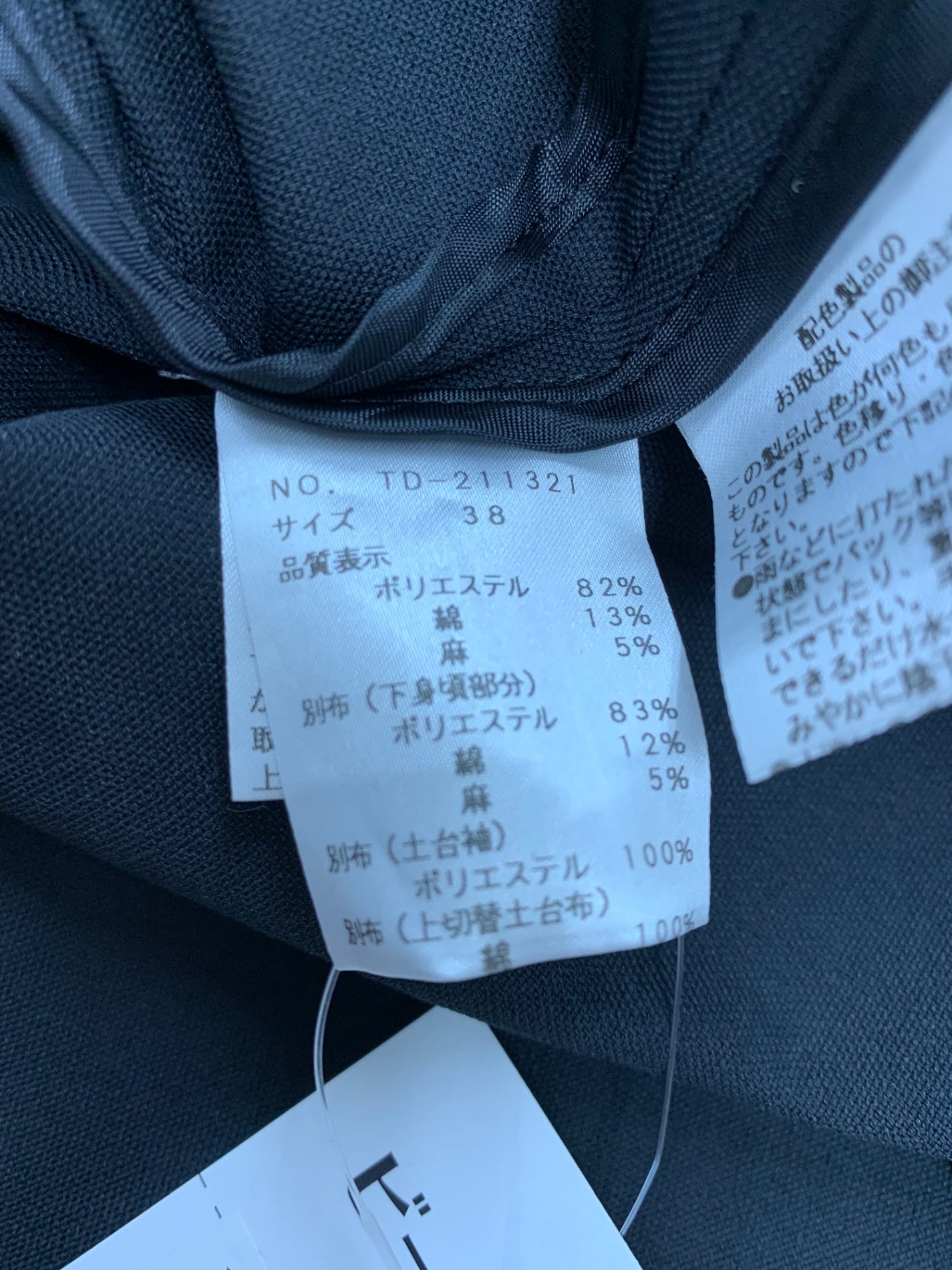 エムズグレイシー 211321 ワンピース 38 ブラック パフスリーブ ITBBMLXM38WO
