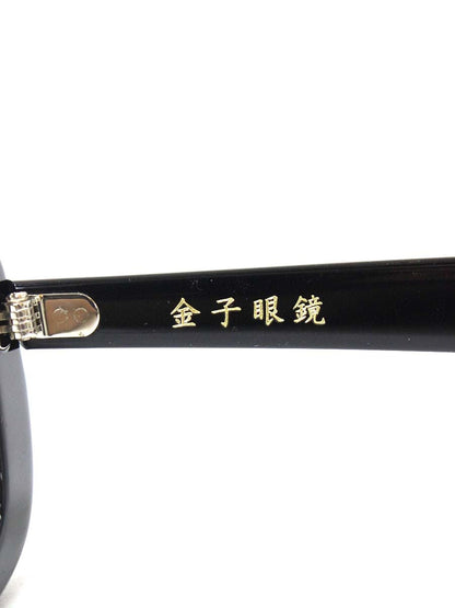 金子眼鏡 KC-62 メガネ ブラック セルフレーム スクエア ITS648TB2529