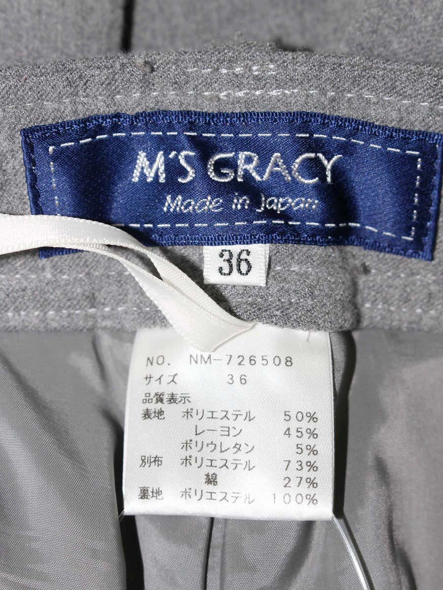 エムズグレイシー 726508 パンツ 36 グレー 裾リボン IT1YBYK65LBM