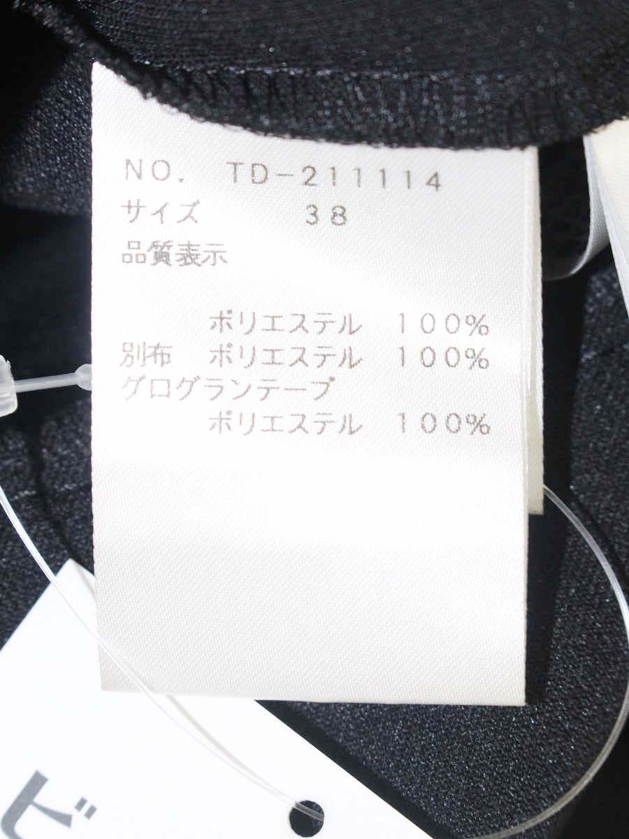 エムズグレイシー フード付き ジップワンピース 211114 ワンピース 38 ブラック IT15MTBTDJAT