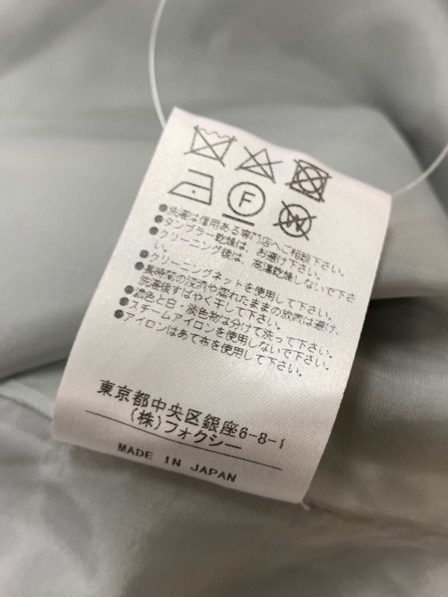 フォクシーブティック ドレス レディブーケ 40000 ワンピース 40 グレー ITBS6RB0CP3K