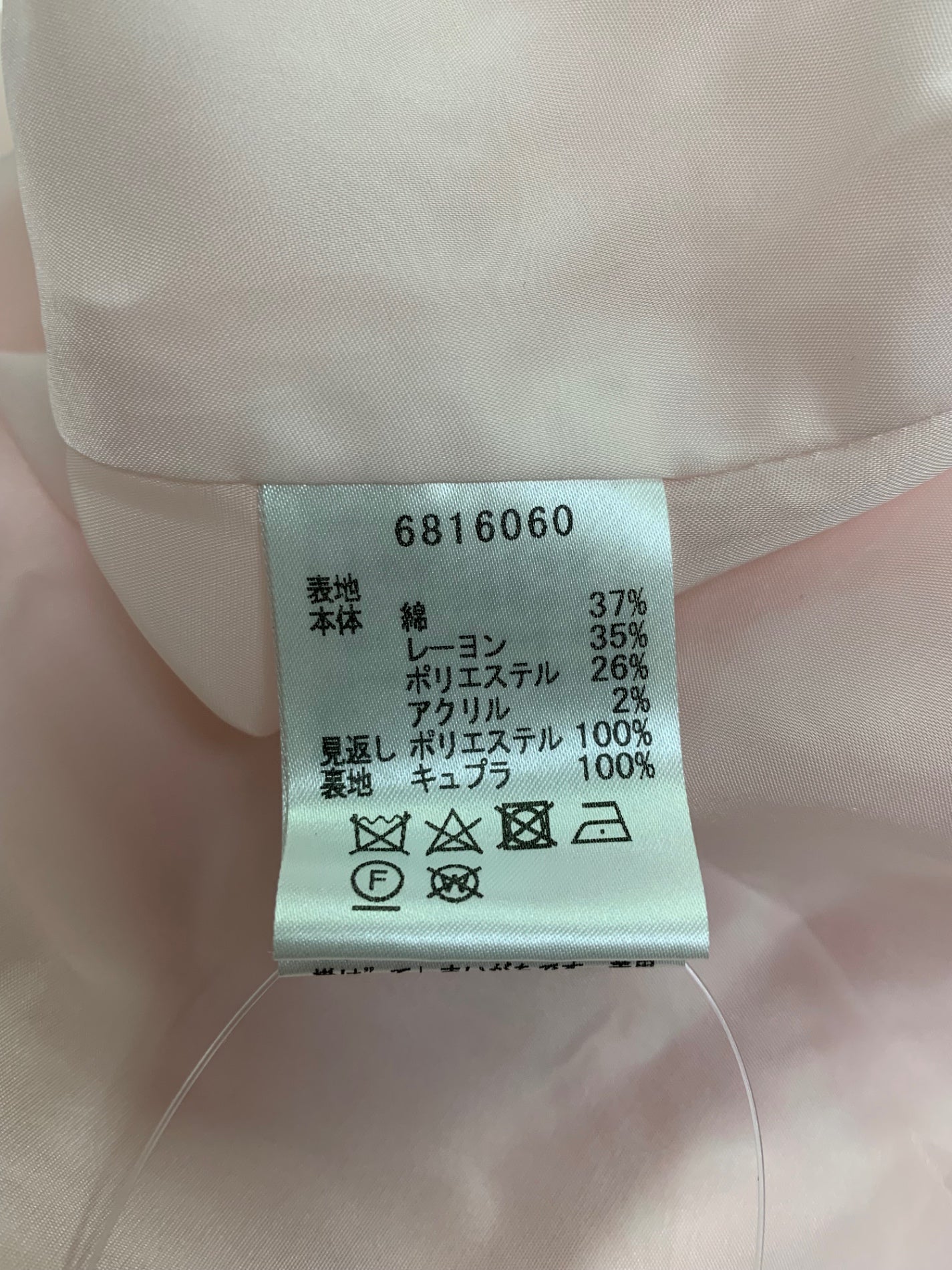 ルネ 6816060 ワンピース 36 ピンク 蜂モチーフ ラインストーン ITGJQFN1IWQE