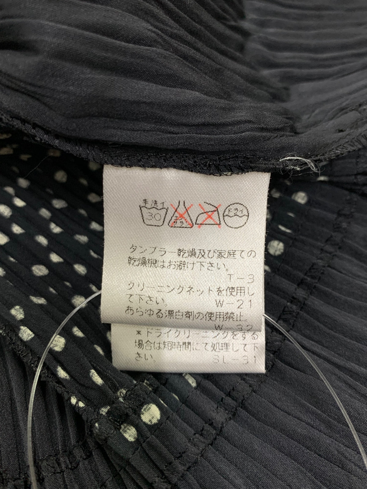 イッセイミヤケ IM53-FD924 95AW ドット ジップ ジャケット M ブラック ITR7OVGDY5OG