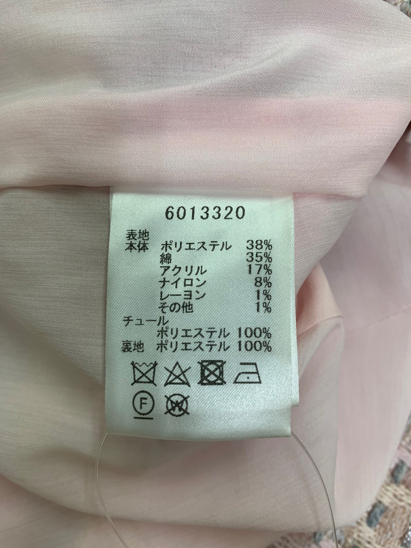 ルネ 6013320 ジャケット 36 ピンク MALHIA KENT ツイード パール IT5B2N751JVW