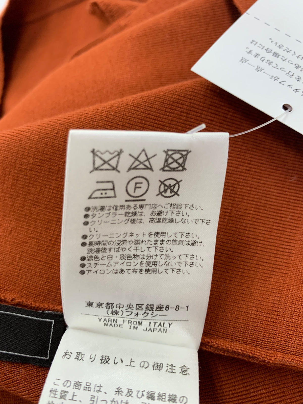 フォクシーブティック カーディガン ティアラボタン 39922 40 ブラウン IT0APMY7YWY1