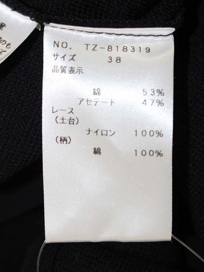 エムズグレイシー 818319 カーディガン 38 ブラック ストレッチ ストーンボタン レース ITZMUNLODZAO