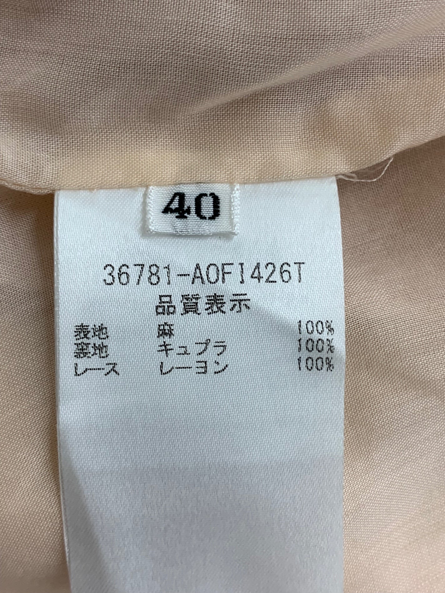 フォクシーブティック Dress 36781 ワンピース 40 ピンク リネン ITO5XOSUMI5E