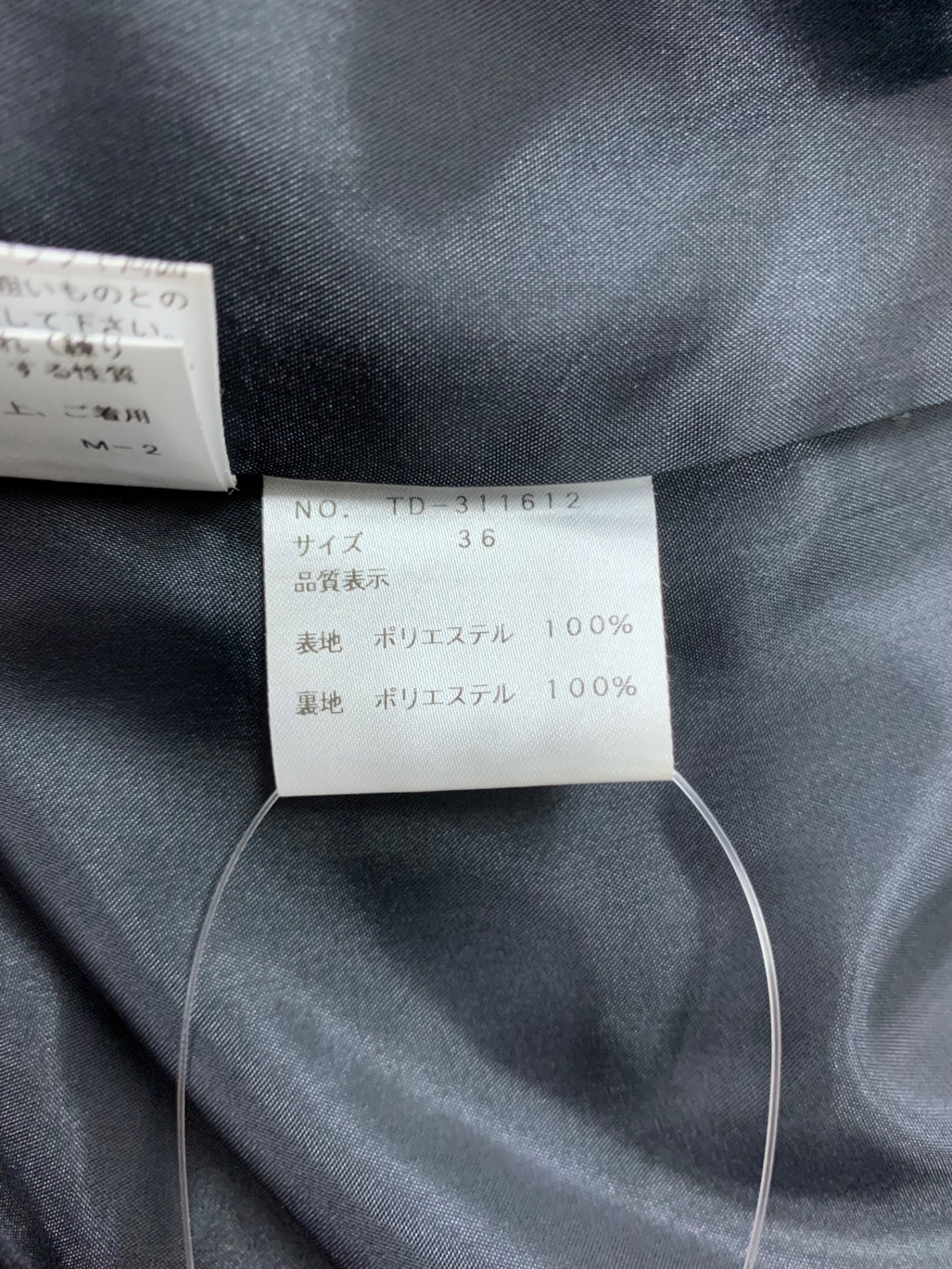 エムズグレイシー 311612 36 ブラック シャンブレージャガードローズワンピース ITS24GAZ1AO6