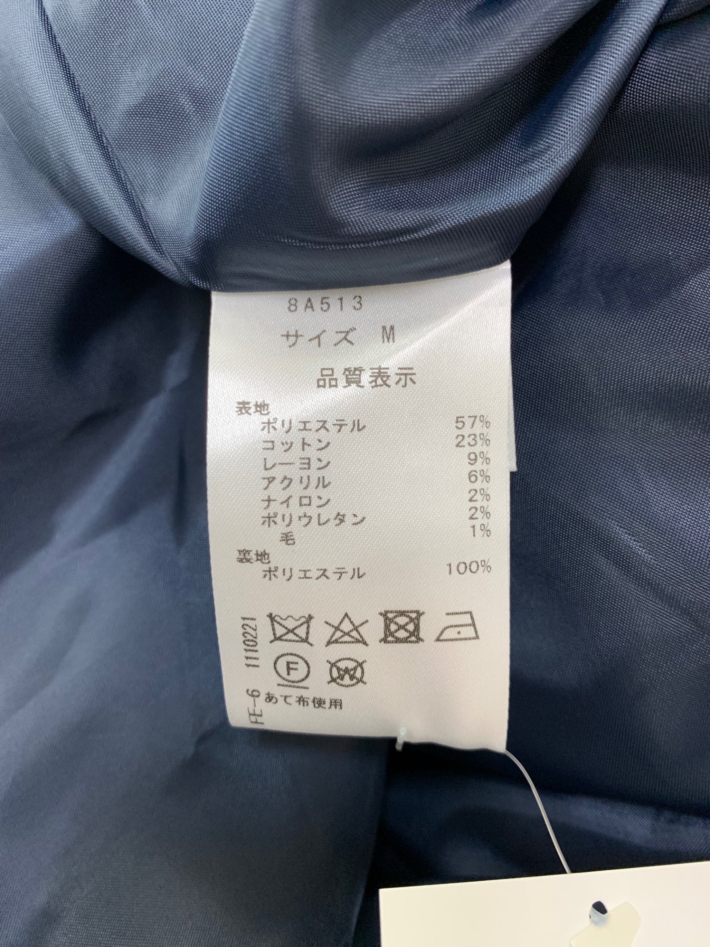 セブンテンバイミホカワヒト ウールチェックジャンバースカート 8A513 M ネイビー 24AW ITE3IOJ7F45C