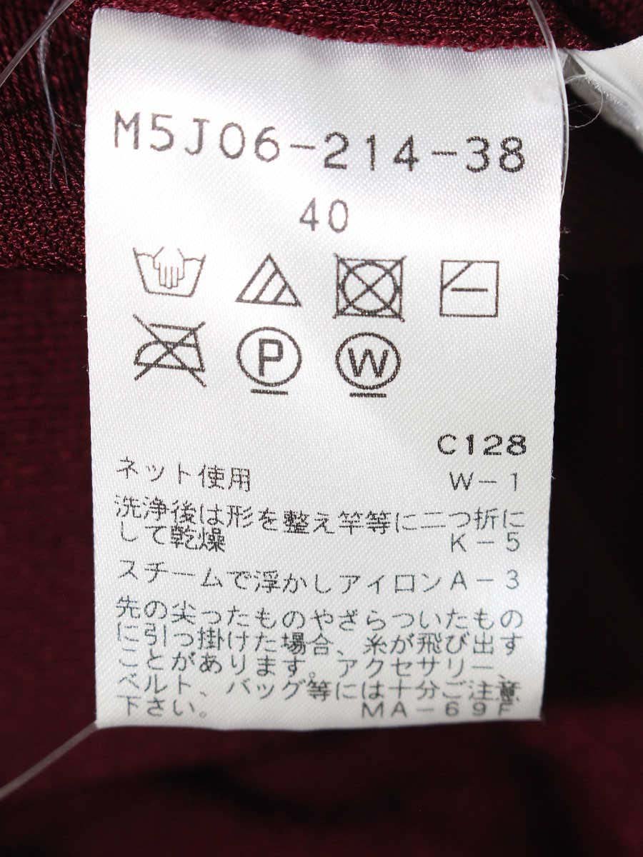エポカ M5J06-214-38 ニットワンピース 40 ワインレッド ITBVT7COKGAK