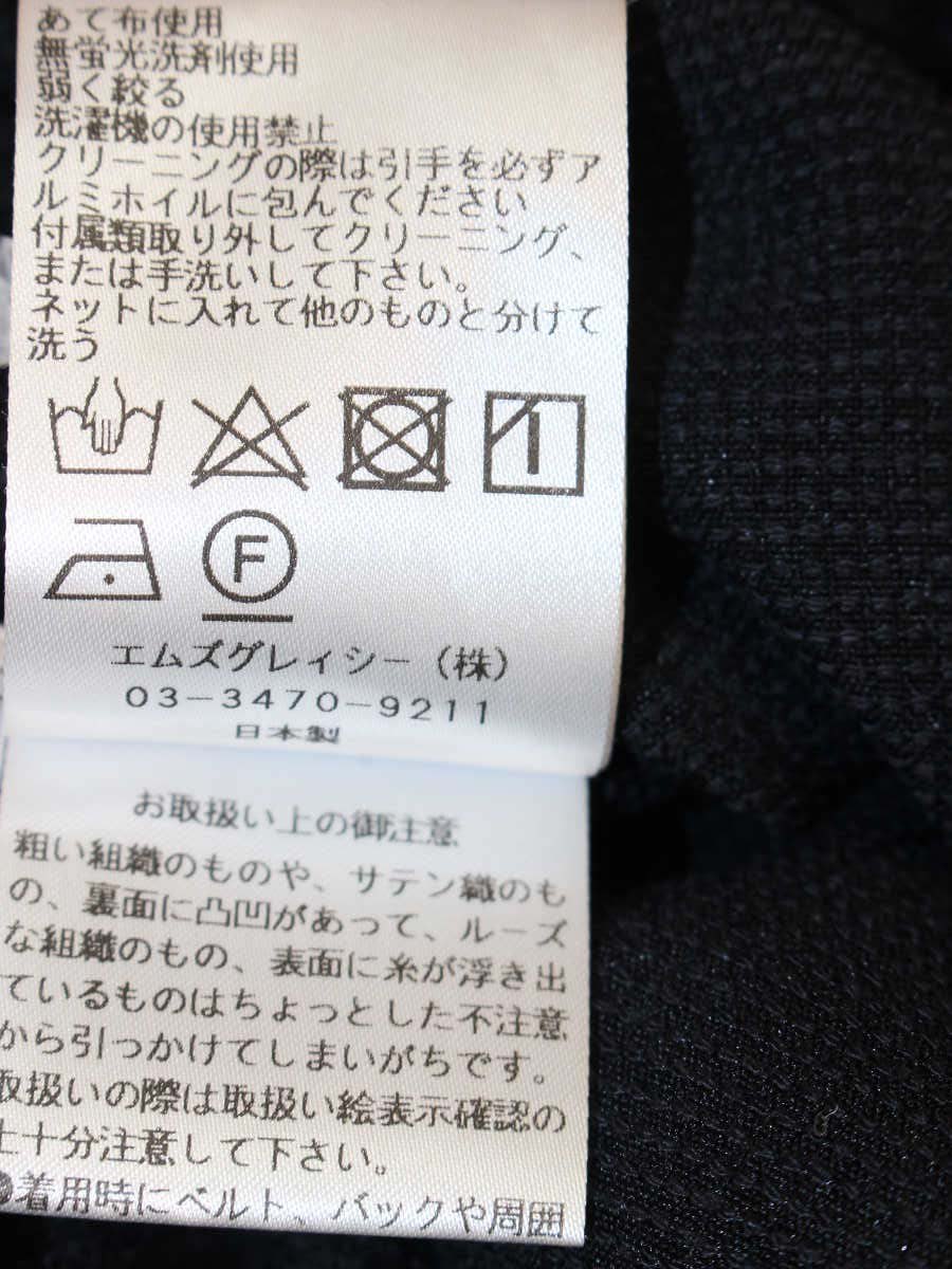 エムズグレイシー コクーンスリーブジップアップジャケット 414306 38 ブラック ITO8TPGXXLEW