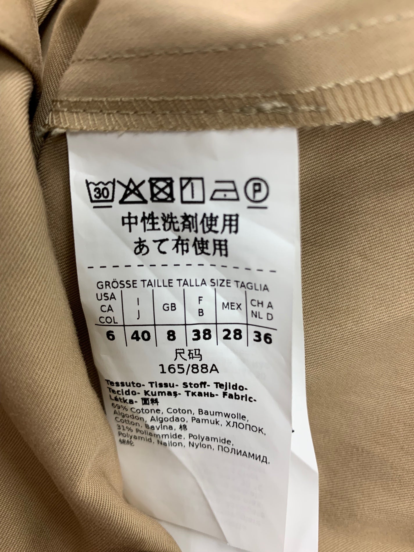 ウィークエンドマックスマーラ 522101276 ジレ 40 ベージュ トレンチ ロング ベスト ベルト付き ITB771R8FH68