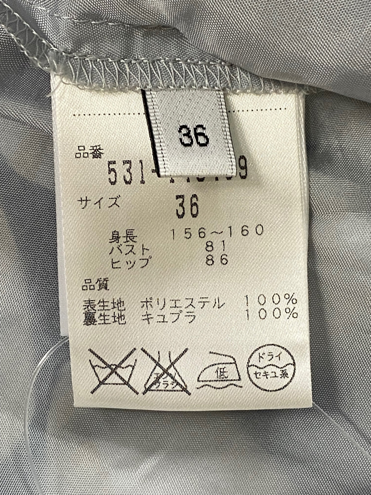 アドーア 531-140459 チュニック 36 ネイビー シフォン IT2IVWM6QW9W